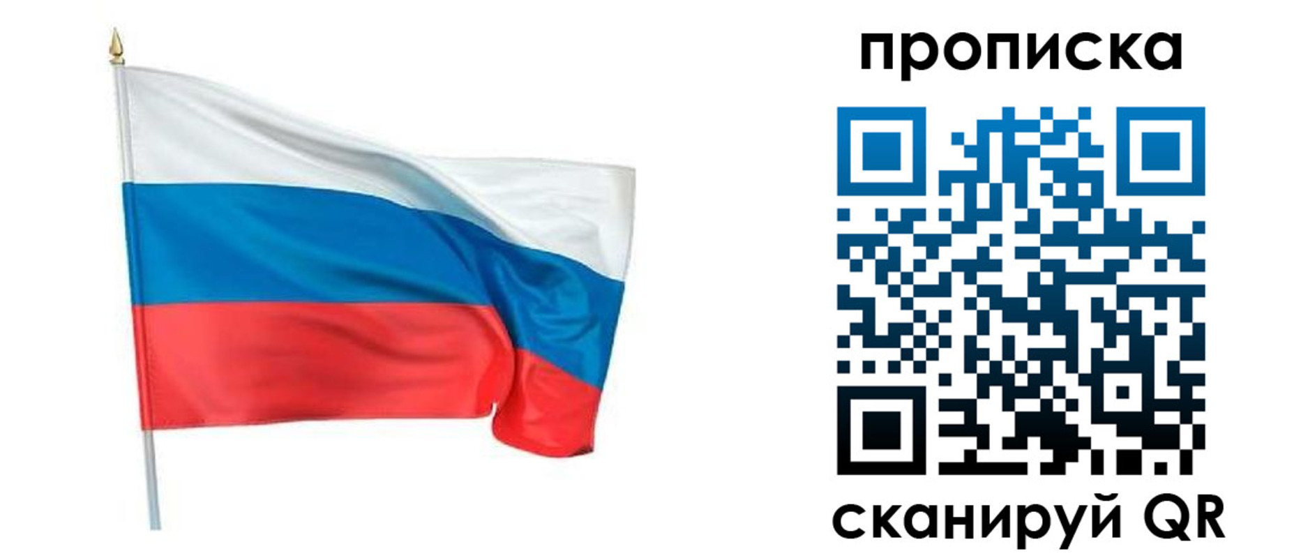 миграционный учет в Эртили